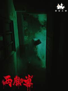 两脚兽-资料图