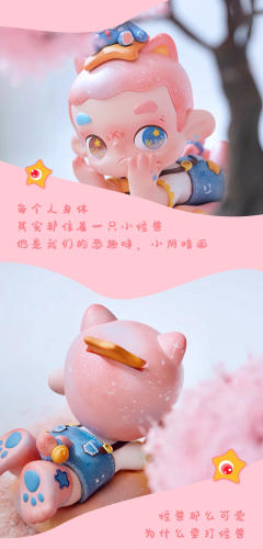 小怪兽-资料图