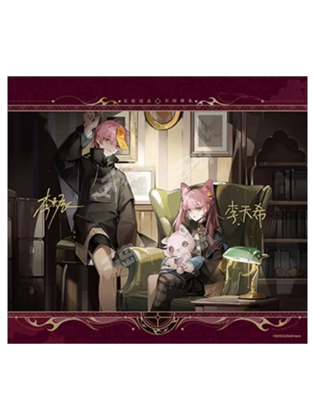 李天辰&李天希(隐藏款)-诡夜系列色纸| 诡夜系列色纸- 时光代理人- 李