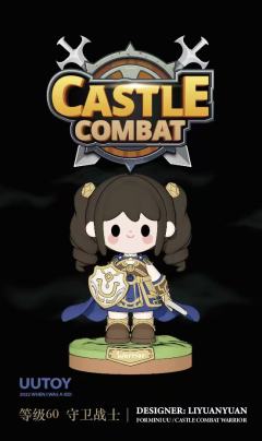 守卫战士