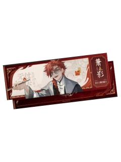 Vein1-诡夜系列镭射票