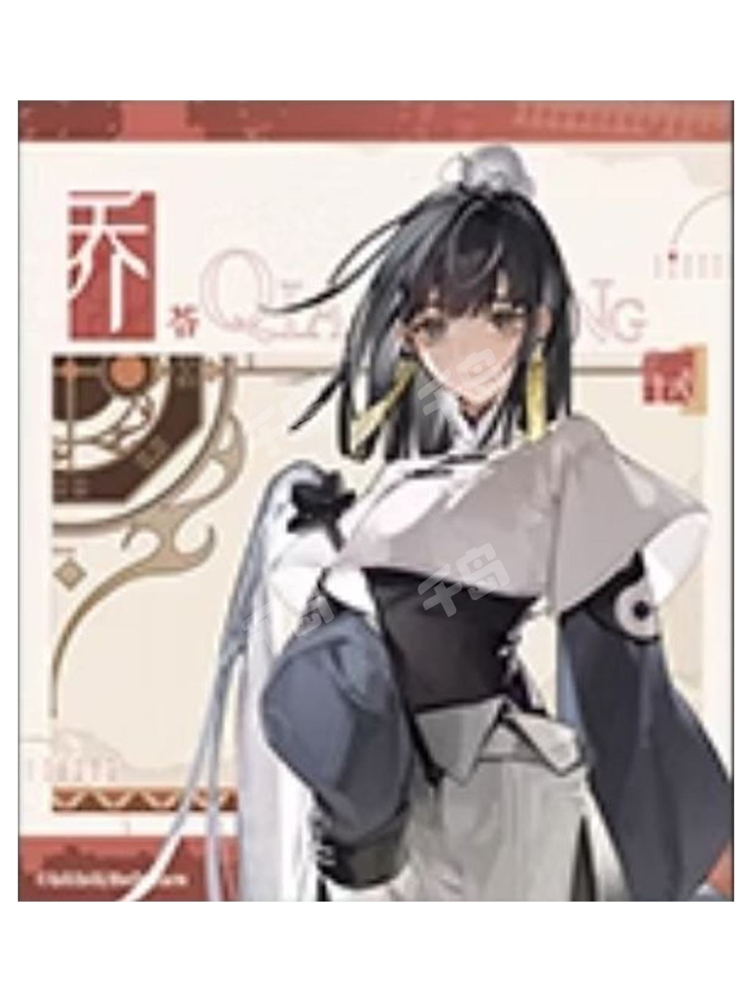 時光代理人 リン 喬苓 乔苓 等身大パネル 英都篇 时光代理人 時光代理