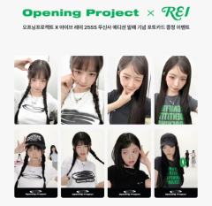 opening project代言卡4.0