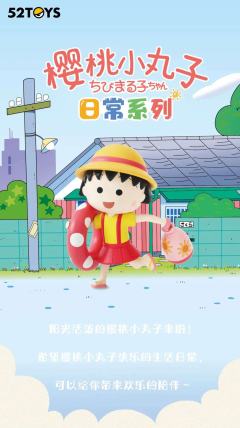 日常系列-资料图