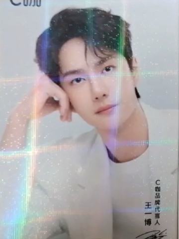 C咖代言卡2.0 ver.A