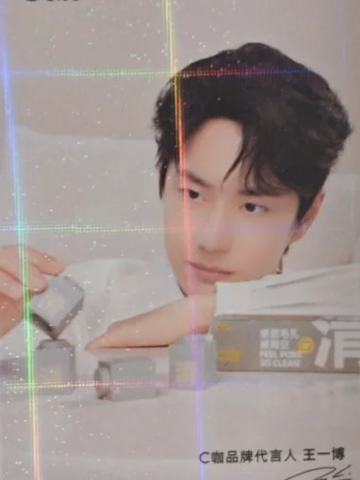 C咖代言卡1.0 ver.D