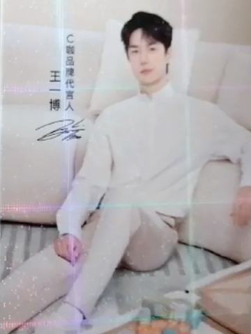 C咖代言卡2.0 ver.B