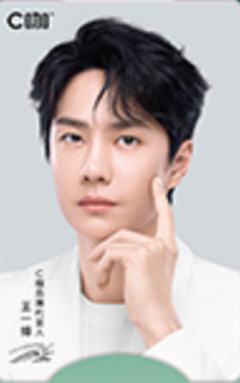 C咖圣诞礼包卡 ver.A