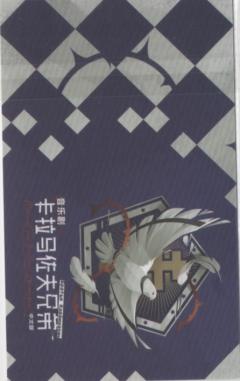 钟嘉诚阿廖沙2022年一轮小卡-资料图