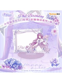 织糖物语系列留言板