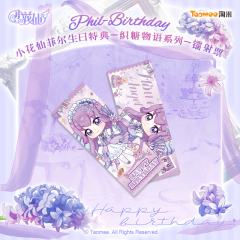 菲尔B-织糖物语系列镭射票-资料图