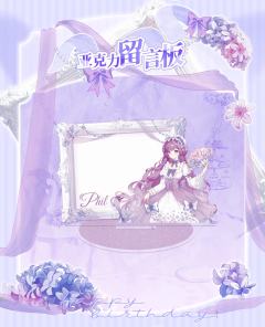 菲尔-织糖物语系列留言板-资料图