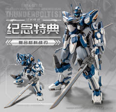 CCS MFX-02T[S] 雷暴-资料图