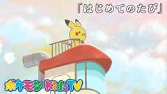 monpoké短篇动画