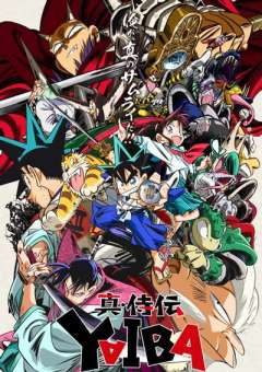 真･武士传 剑勇传说