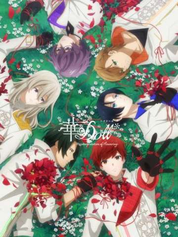 华Doll*-Reinterpretation of Flowering-