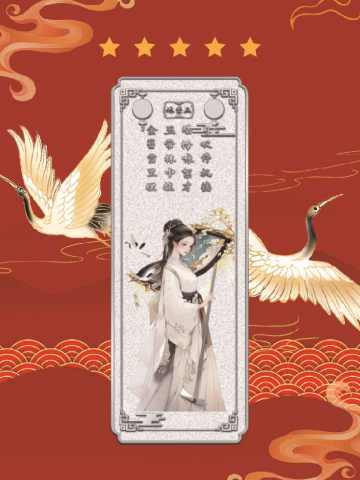 银币