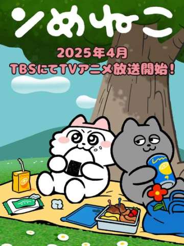 呜莓猫猫