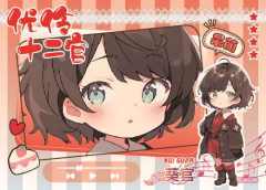 葵官