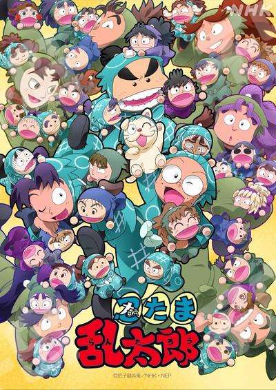 落第忍者乱太郎　33冊 落第忍者 忍たま乱太郎 33 新品｜Yahoo!フリマ（旧PayPayフリマ）