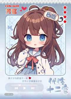 芳官