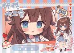 方官