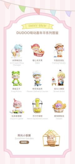美味鲷鱼烧-资料图