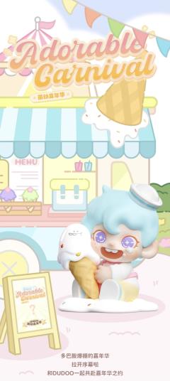鲜花快送员-资料图