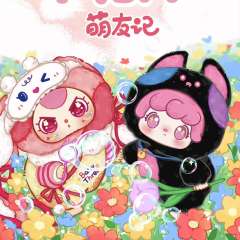 娃三岁&MIA萌友记毛绒盲盒-资料图