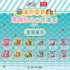 表情包徽章系列第一弹-资料图