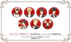 2025年cafe场贩吧唧