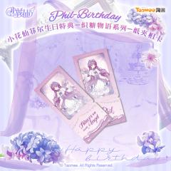 菲尔A-织糖物语系列纸夹相卡-资料图