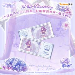 菲尔D-织糖物语系列纸夹相卡-资料图