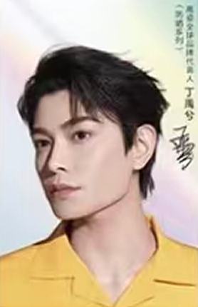 高姿代言卡 ver.A