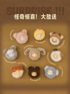 怪奇守护者系列搪胶毛绒球挂件