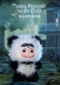 熊小猫假装可爱