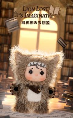 狮糊糊丢失想象