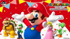 一番赏 超级马力欧 快乐居家派对