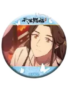 谢怜1-eeo名场面吧唧
