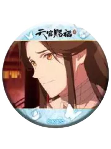 谢怜2-eeo名场面吧唧