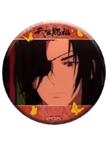 花城1-eeo名场面吧唧