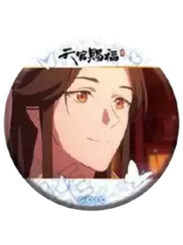 谢怜3-eeo名场面吧唧