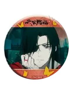 花城4-eeo名场面吧唧