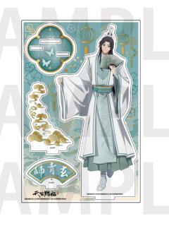 师青玄-sofmap联动BIG立牌