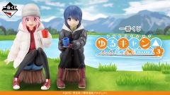 一番赏 摇曳露营△ SEASON3