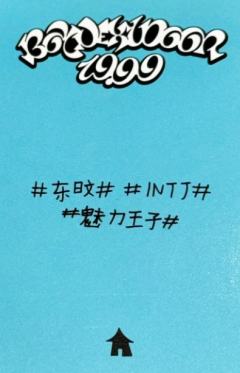 yzy上海线下4-资料图