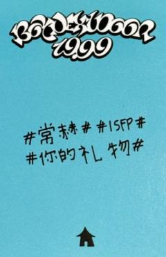 yzy上海线下2-资料图