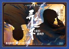 诸葛青&王也(699编)-资料图