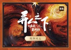 张楚岚&马仙洪(699编)-资料图