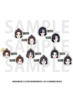 sofmap联动发夹